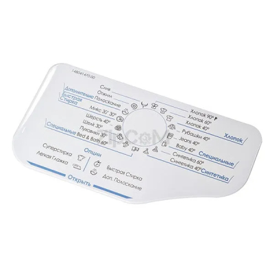 Ручка дозатора для стиральных машин Indesit C00274824